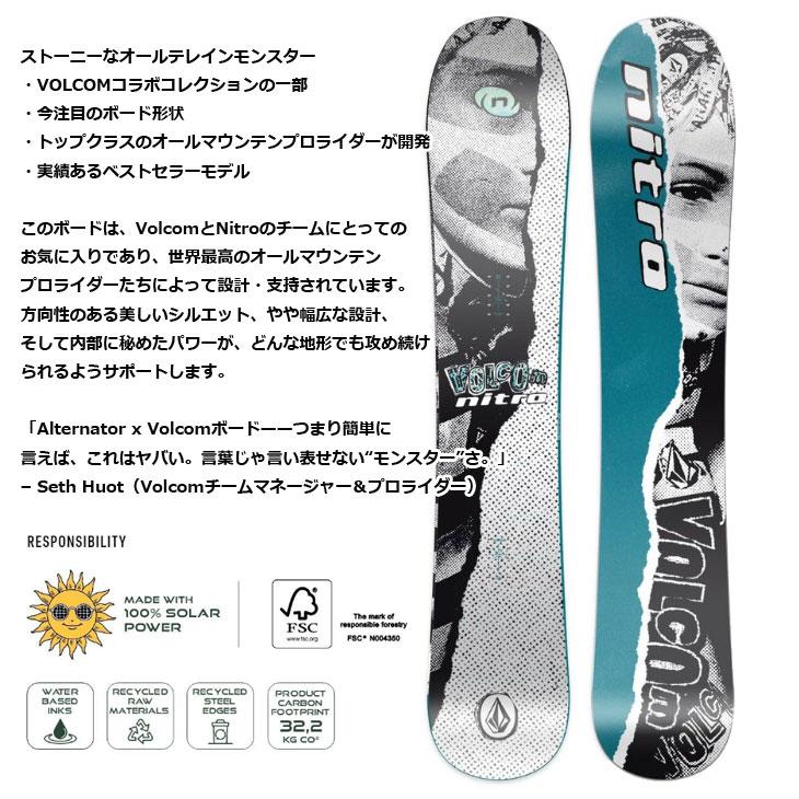 NITRO（ナイトロ） 25-26 NITRO スノーボード 板 【ALTERNATOR X
