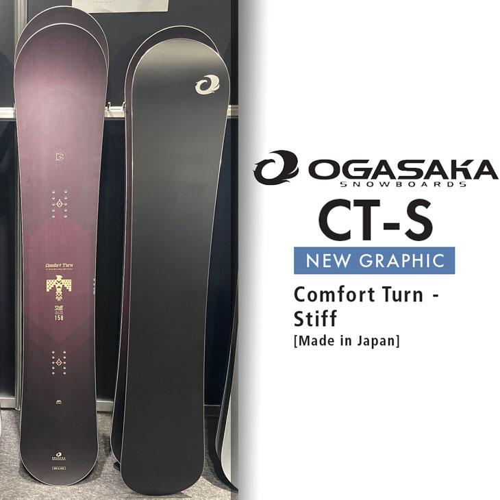 22-23モデル OGASAKA CTS 158 最終値下げ 【公式通販】