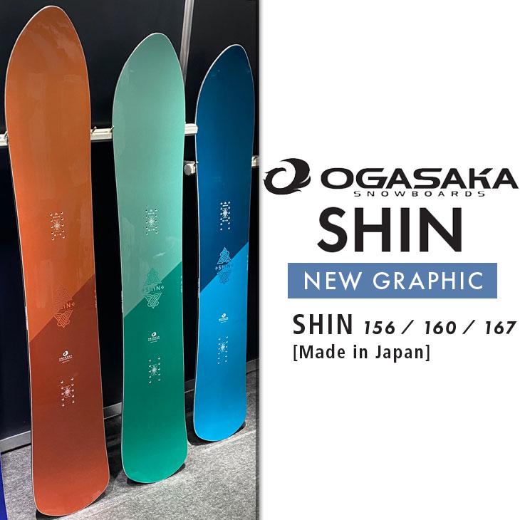美品 OGASAKA オガサカ shin 167 シン パウダー フリーラン