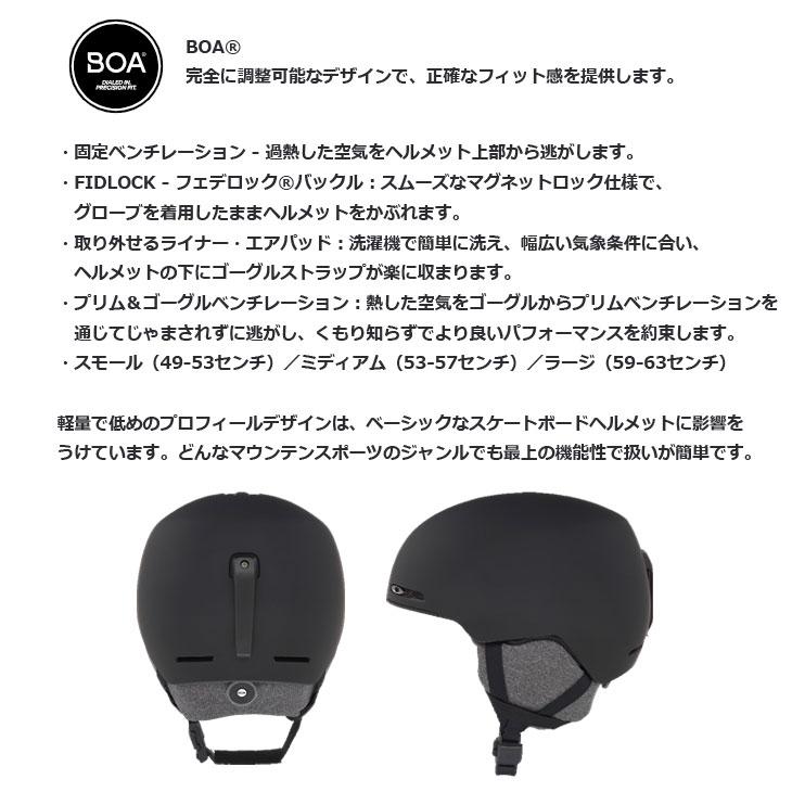 OAKLEY（オークリー） 26-27 OAKLEY ヘルメット HELMET スノーボード