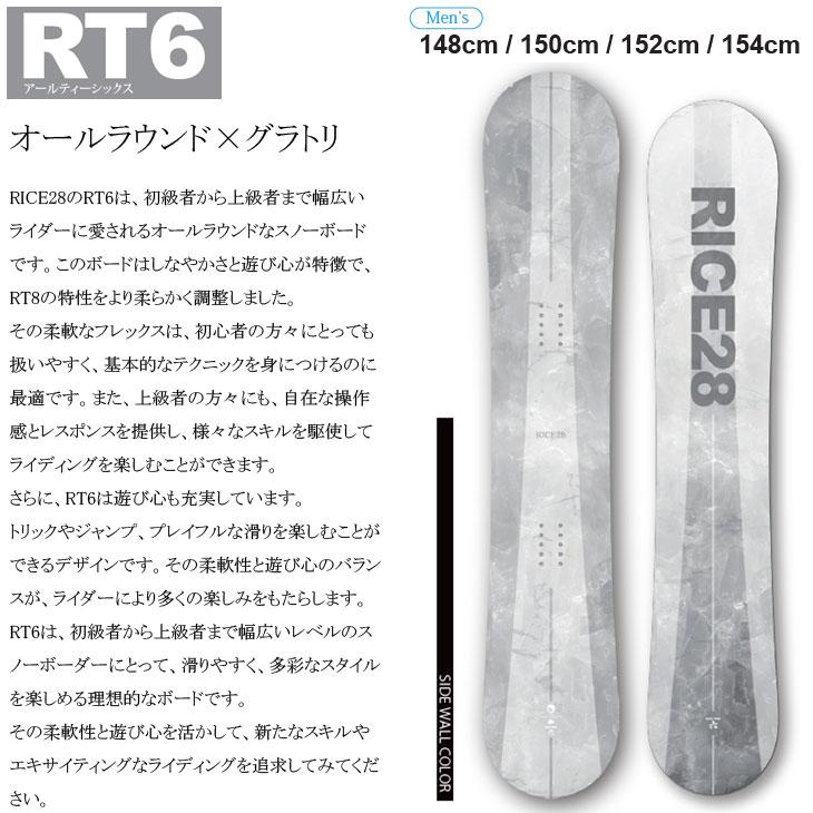 NIDECKER（ナイデッカー） 25-26 RICE28 ライス RT6 アールティー
