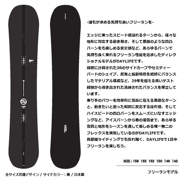 25-26 SCOOTER スクーター スノーボード 板 フリーラン 【DAYLIFE