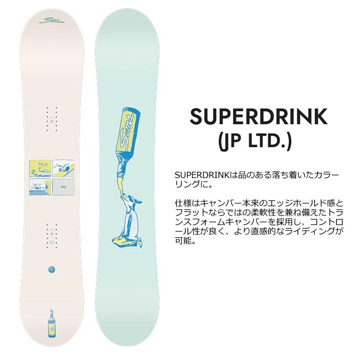 SIMS 25-26 SIMS シムス スノーボード 板 【SUPERDRINK】スーパー
