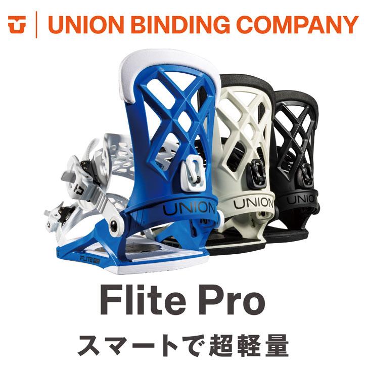 FLUX BINDINGS（フラックスバインディング） 25-26 UNION ユニオン