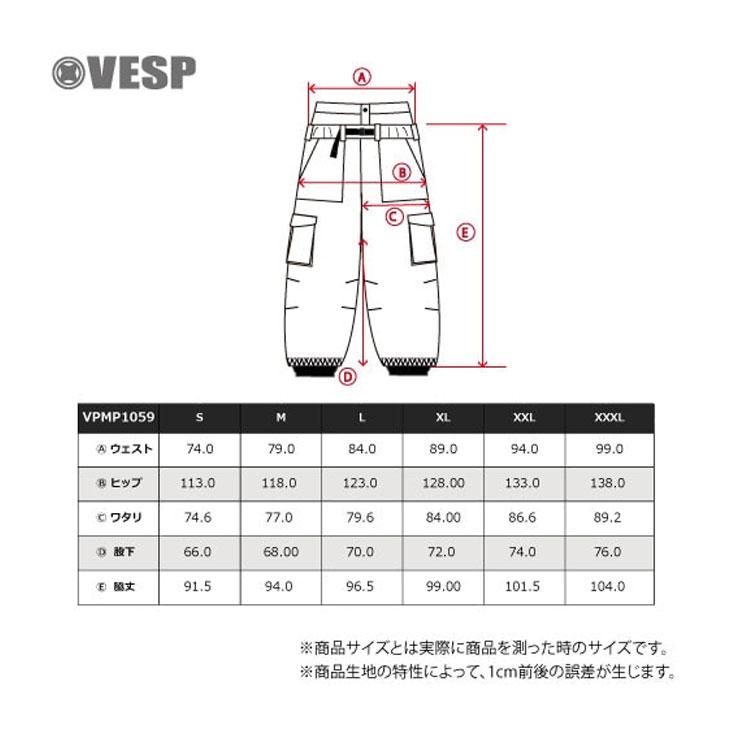 VESP（ベスプ） 25-26 VESP べスプ スノボ ウェアー パンツ VPMP1059