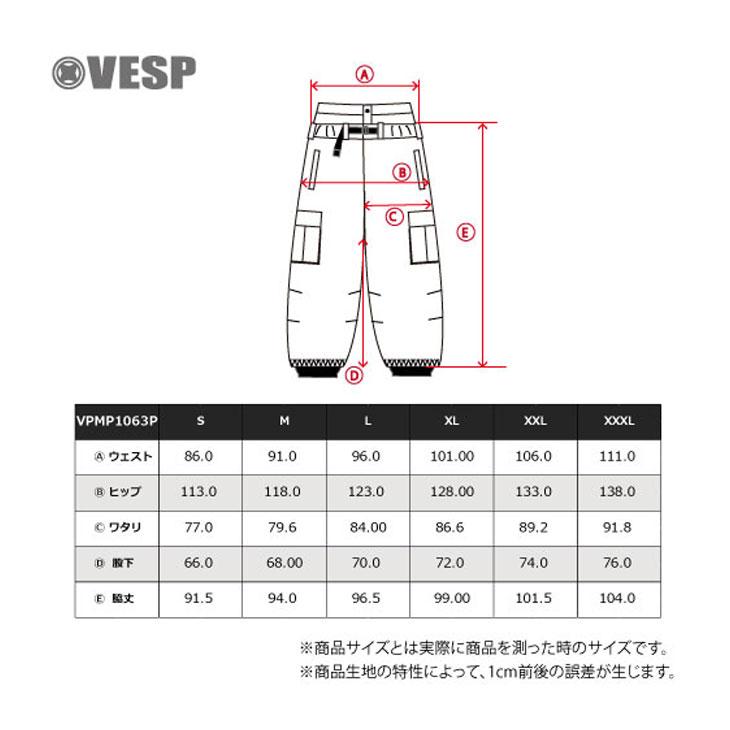 VESP（ベスプ） 25-26 VESP べスプ スノボ ウェアー パンツ VPMP1063P