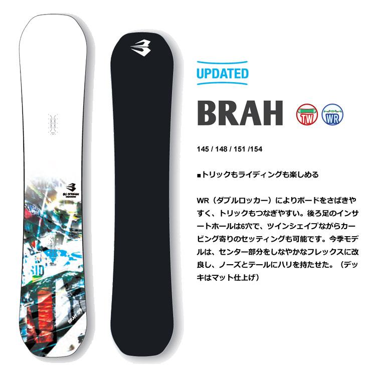 26-27 BC STREAM ビーシーストリーム スノーボード 板【BRAH】ブラー