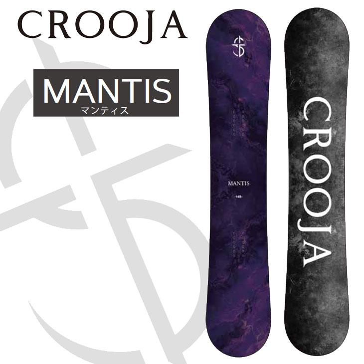CROOJA MANTIS ボードのみ 26-27 CROOJA クロージャ スノーボード 板 グラトリ 【MANTIS