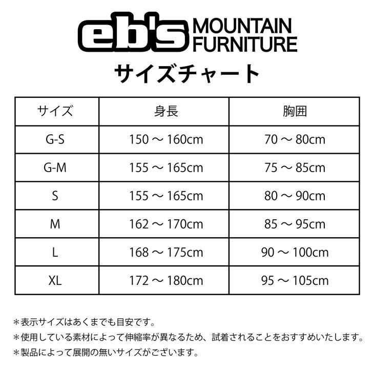 eb's（エビス） プロテクター 26-27 ebs BODY PAD XRD PLUS ボディー