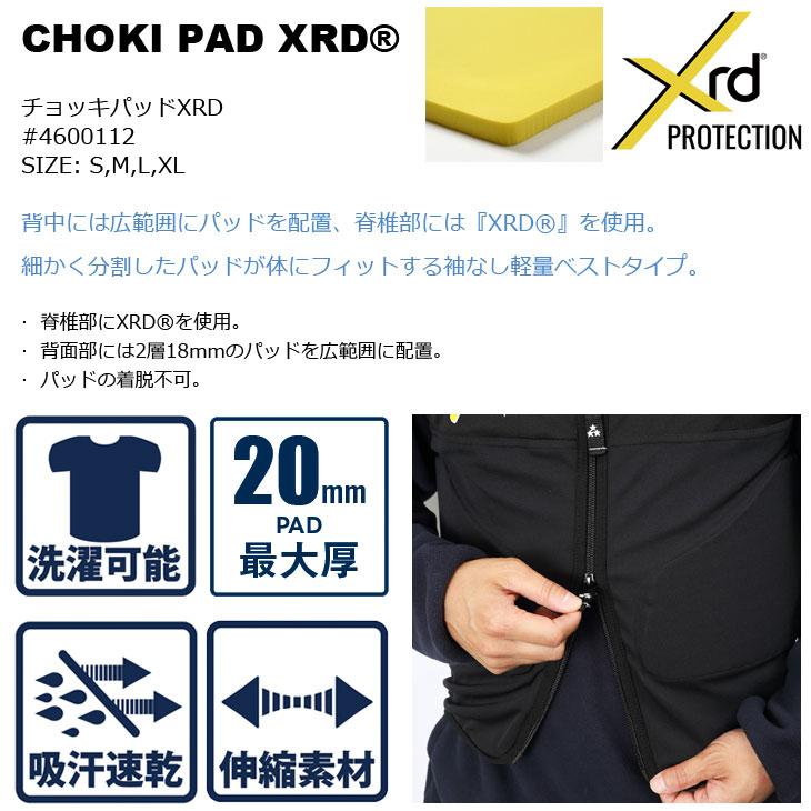 eb's（エビス） プロテクター 26-27 ebs CHOKI PAD XRD PLUS チョッキ