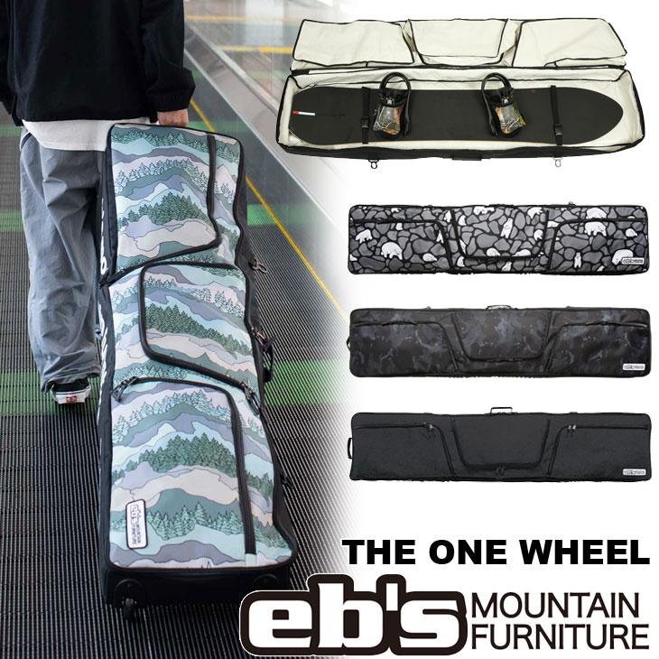 ebs THE ONE WHEEL スノーボード ウィール付き ボードケース eb's（エビス） ボードケース 26-27 ebs スノボ THE ONE WHEEL ザ ワン