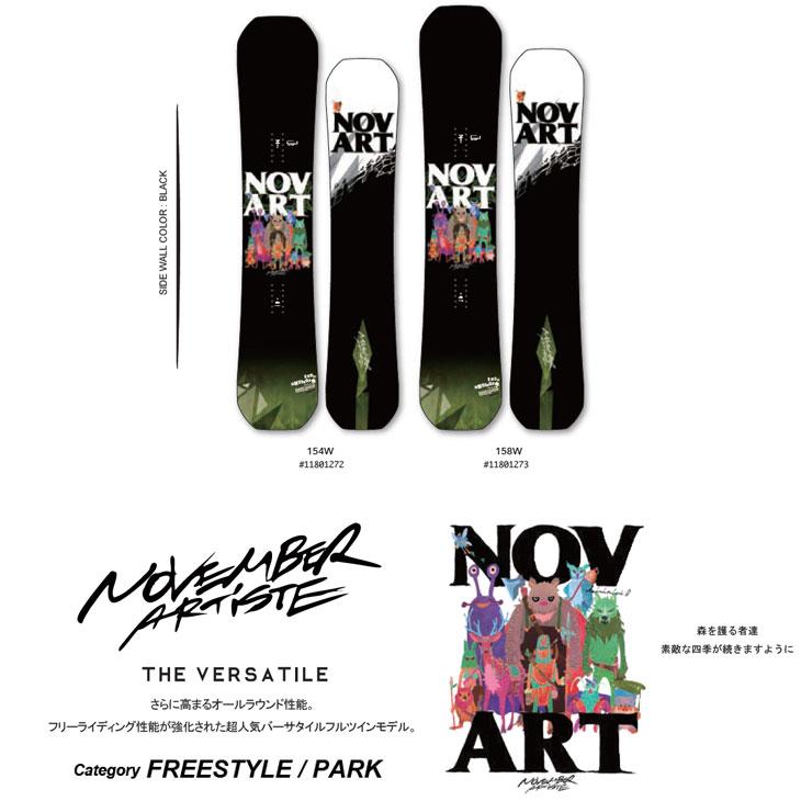 NOVEMBER（ノベンバー） 26-27 NOVEMBER スノーボード 板 フリー