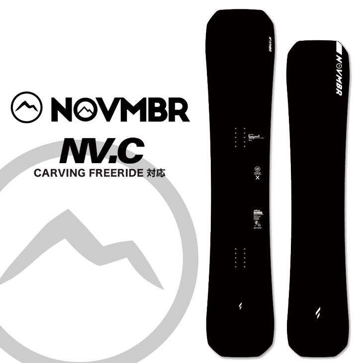 NOVEMBER（ノベンバー） 26-27 NOVEMBER スノーボード 板 カービング