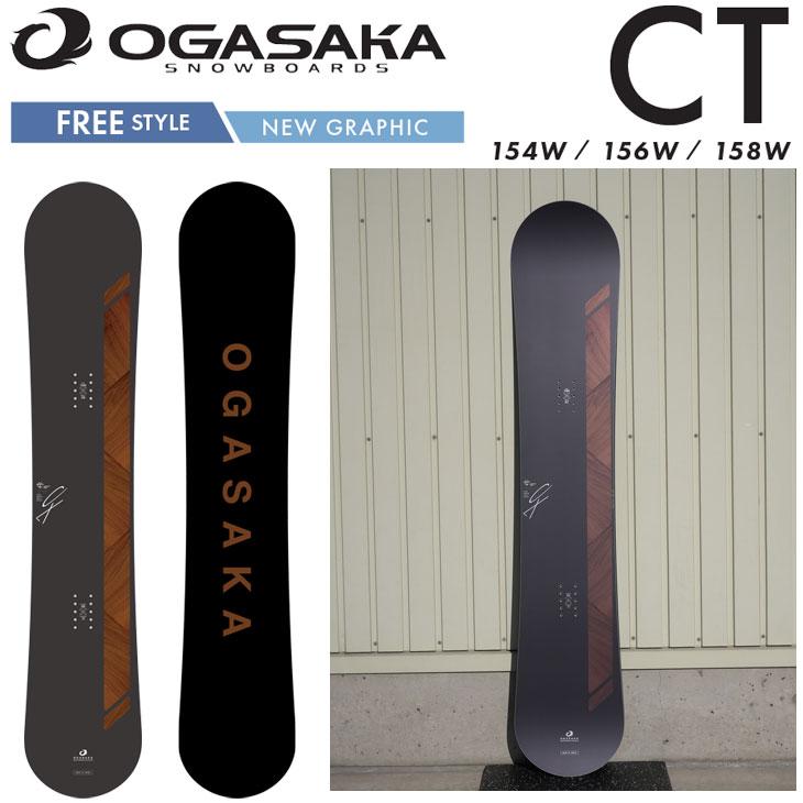 NIDECKER（ナイデッカー） 26-27 OGASAKA オガサカ スノーボード CT