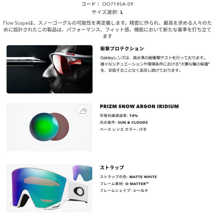 OAKLEY（オークリー） 25-26 OAKLEY オークレー スノーボード ゴーグル