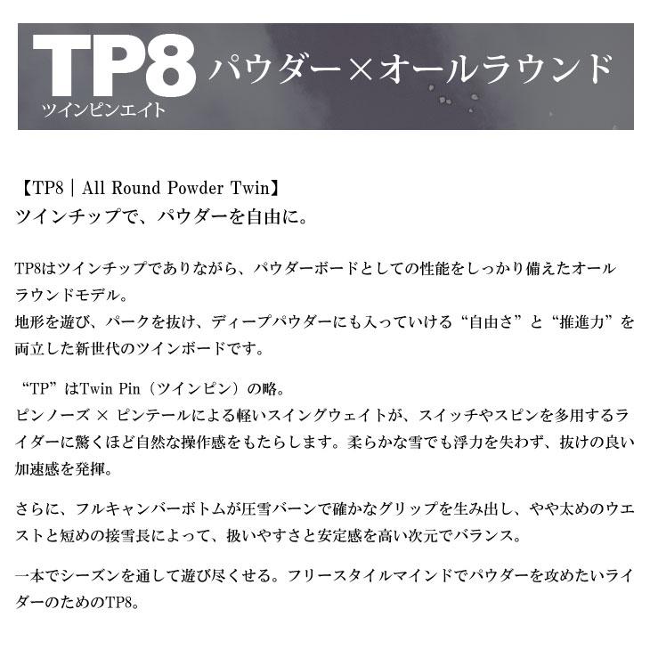 26-27 RICE28 ライス スノーボード  TP8 パウダー オールラウンド  rice28 メンズ オガサカ製  予約販売品 11月入荷予定 ship1_2