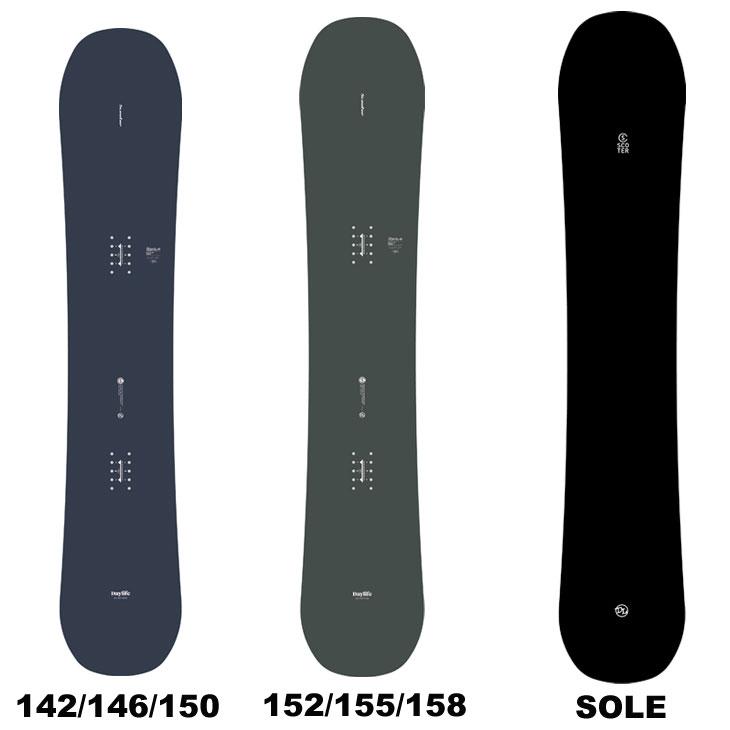 26-27 SCOOTER スクーター スノーボード  DAYLIFE デイライフ  フリーラン カービング オガサカ製  予約販売品 11月入荷予定 ship1_1