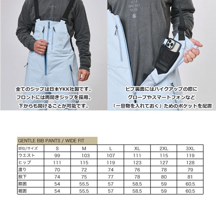 26-27 unfudge アンファッジ WEAR ウエア パンツ ビブ スノーボード