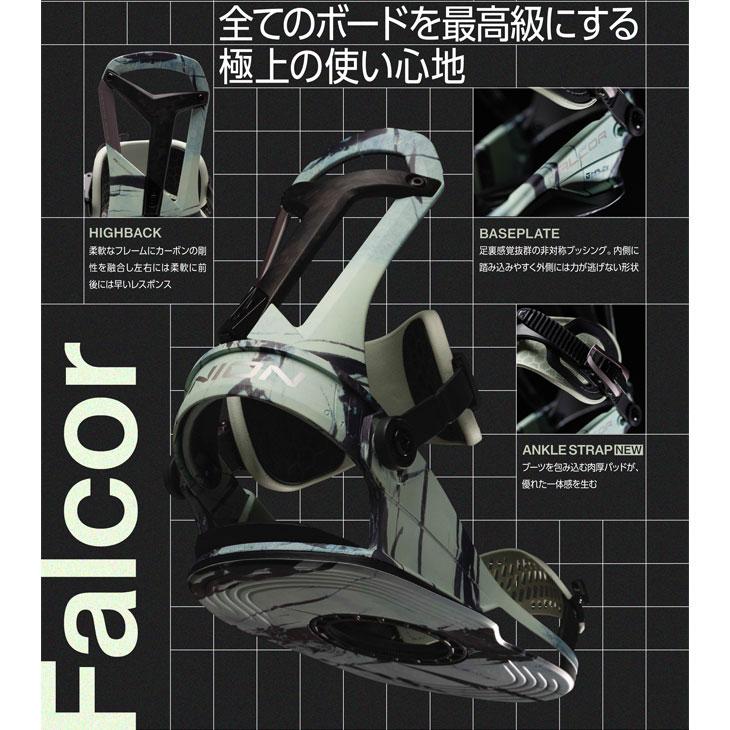 FLUX BINDINGS（フラックスバインディング） 26-27 UNION ユニオン