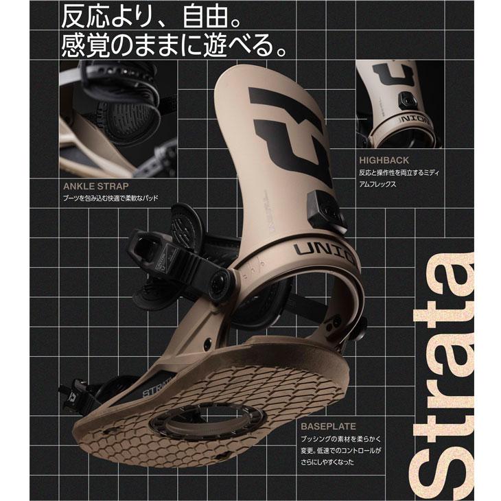 FLUX - ユニオン ストラータ 【UNION STRATA】 バインディング FLUX BINDINGS（フラックスバインディング） 26-27 UNION ユニオン