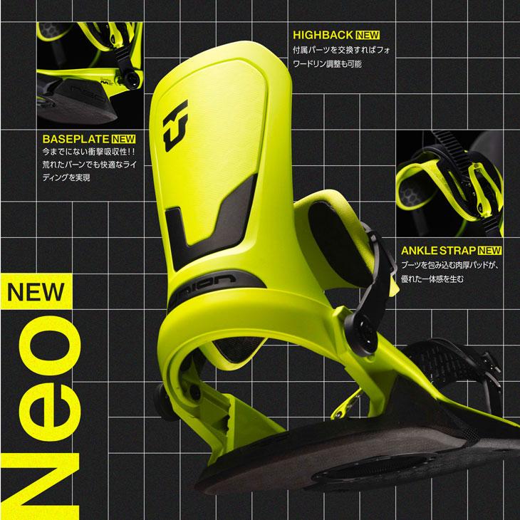 FLUX BINDINGS（フラックスバインディング） 26-27 UNION ユニオン