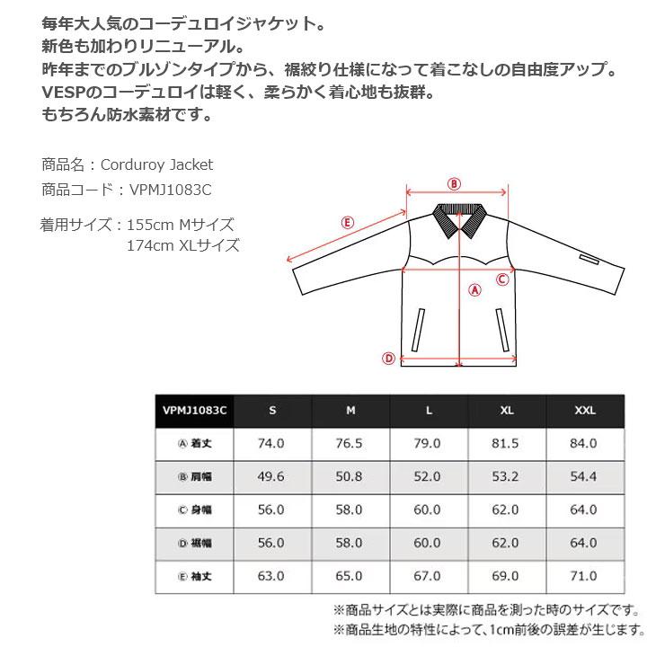 26-27 VESP べスプ スノボ ウェアー メンズ レディース VPMJ1083C