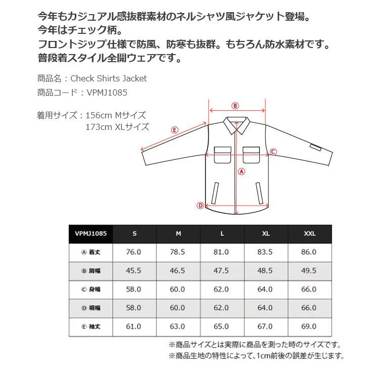 26-27 VESP べスプ スノボ ウェアー メンズ レディース VPMJ1085 Check