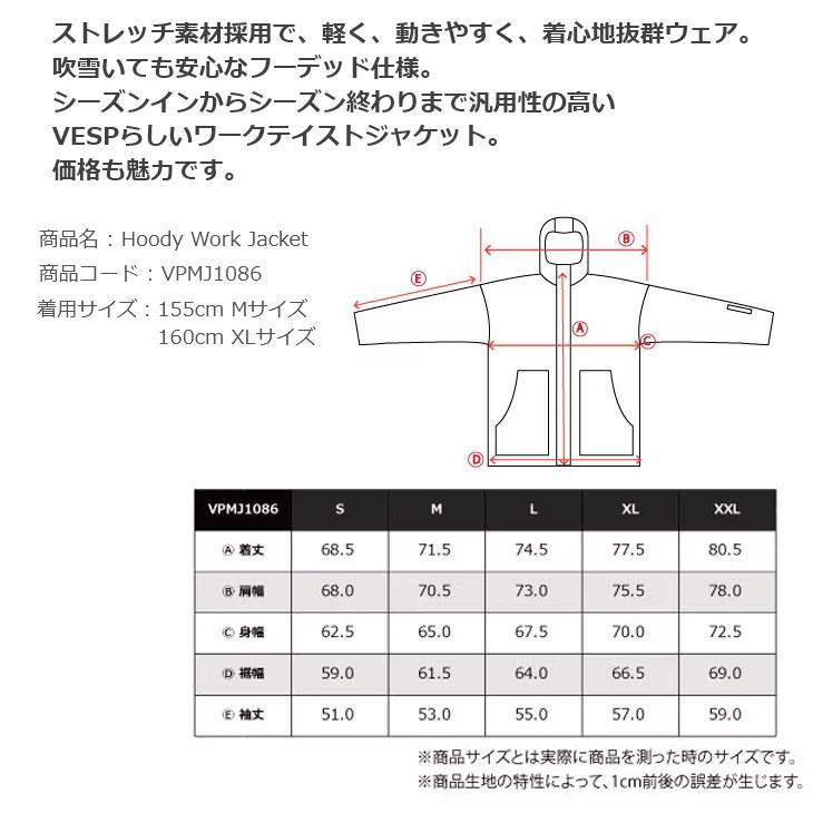 26-27 VESP べスプ スノボ ウェアー メンズ レディース VPMJ1086 Hoody
