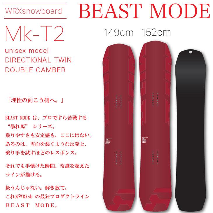 NIDECKER（ナイデッカー） 26-27 WRX SB ダブルアールエックス