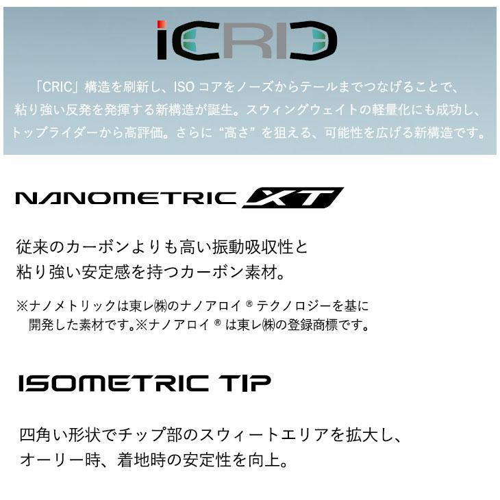 26-27 YONEX ヨネックス スノーボード 板  SMOOTH スムース 日本製   カービング ハーフパイプ フリースタイル  予約販売品 11月入荷予定 ship1_2