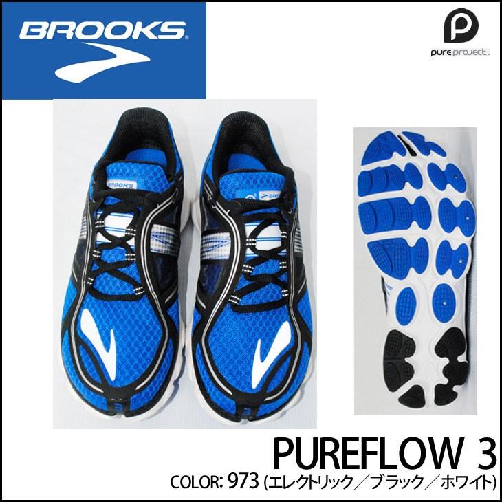 BROOKS ブルックス PURE FLOW 3 ランニング シューズ 2014 モデル