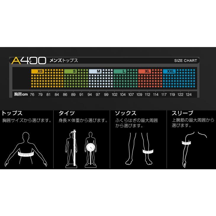 SKINS 【訳アリ最終処分品】スキンズ A400 メンズ ショート SKINS 【訳アリ最終処分品】スキンズ A400 メンズ ショート