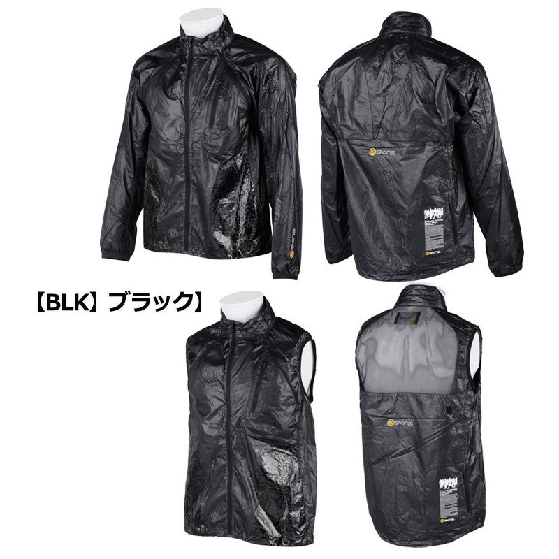 スキンズ skins トレーニングウェア ウィンドジャケット Synchro