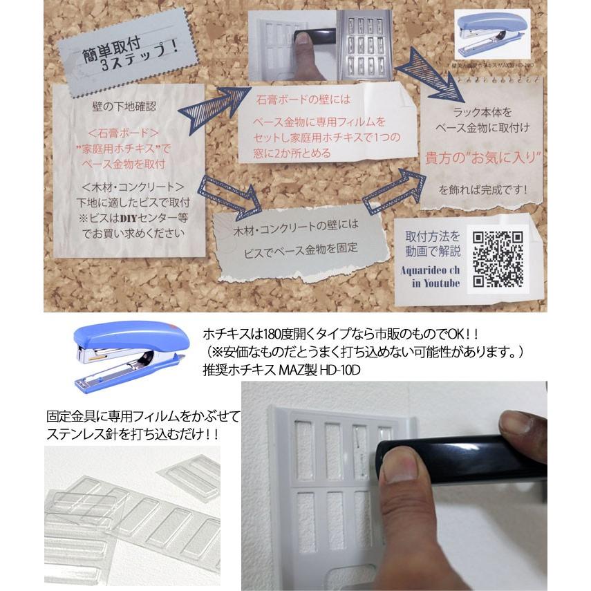 壁に傷をつけないホチキスで簡単取付けできるサーフボード用イージーラック壁美人 oceandept_ar-easyrack-fin2