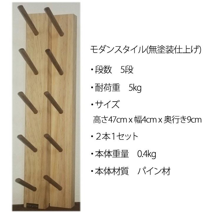壁掛け ロッドラック Easy Rack for Rod モダンスタイル 5本掛け