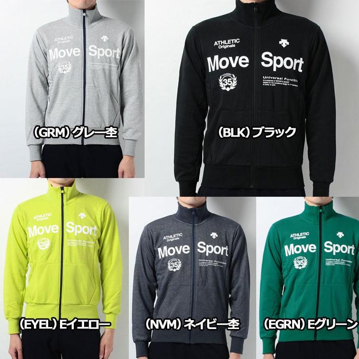 デサント (DESCENTE ) メンズ ドライスウェット ジャケット 【DAT-2653