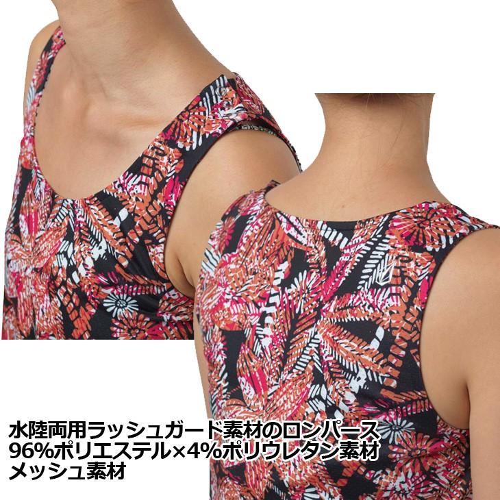 VOLCOM（ボルコム） レディース 水陸両用 ロンパース 【Volcom Mesh