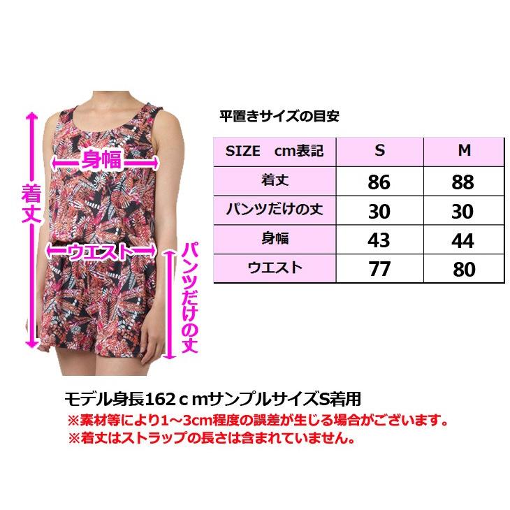 VOLCOM（ボルコム） レディース 水陸両用 ロンパース 【Volcom Mesh