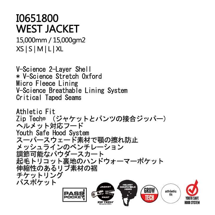 VOLCOM（ボルコム） 17-18 VOLCOM スノー ボード ウェア キッズ