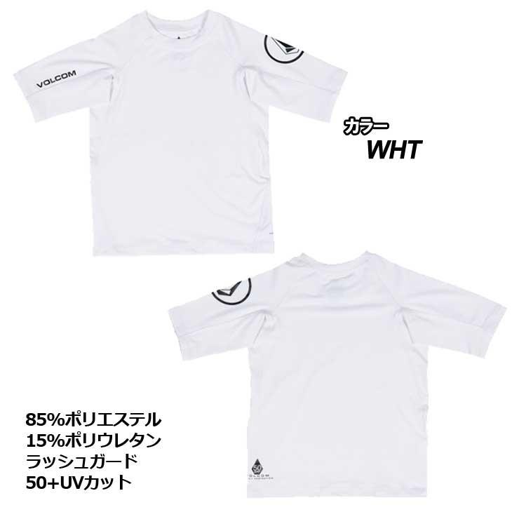 VOLCOM（ボルコム） キッズ ラッシュガード 【Lido Solid S/S 】Kids 3