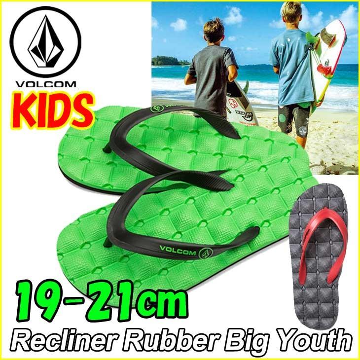 VOLCOM（ボルコム） キッズ ビーチ サンダル 【Recliner Rubber Big