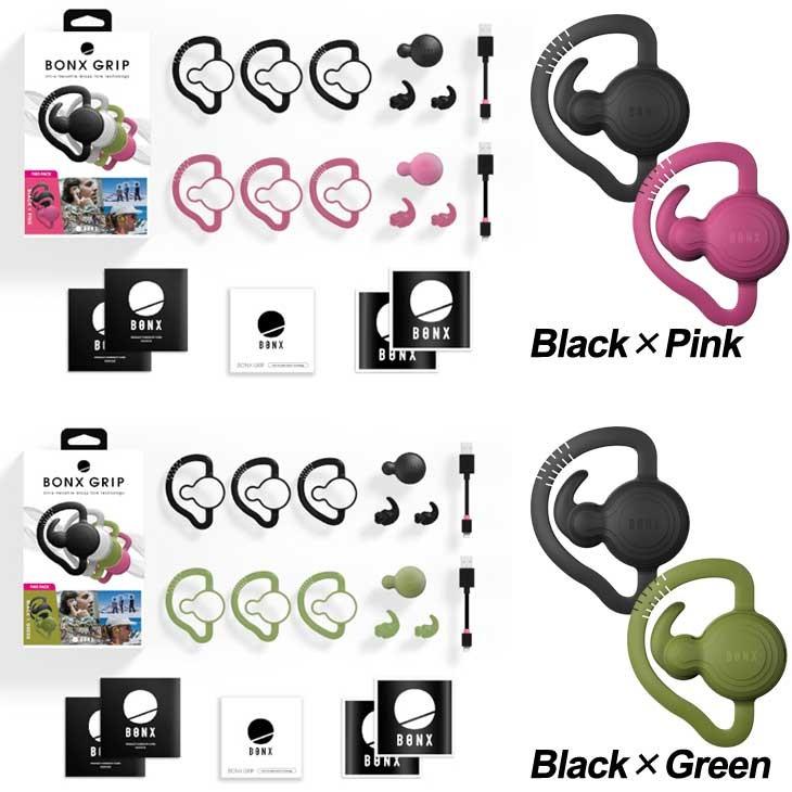 BONX ボンクス ワイヤレス イヤホン スマホ 2個パック Grip ボン BONX ボンクス ワイヤレス イヤホン スマホ 2個パック Grip ボン