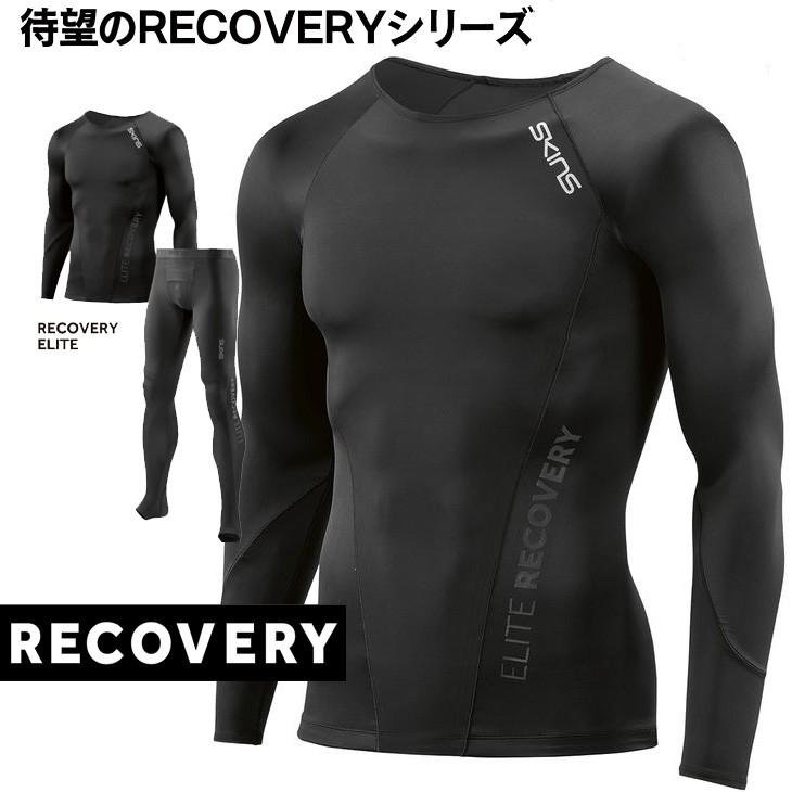 SKINS スキンズ【RECOVERY】 ELITE メンズ ロングスリーブトップ(18FW)SR01059001 【返品種別OUTLET】｜fleaboardshop