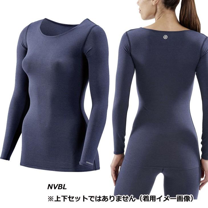 【新品未使用】スキンズ SKINS レディース 上下セットA200 レギンス SKINS（スキンズ） レディース【RECOVERY】 SLEEP ウィメンズ ロング