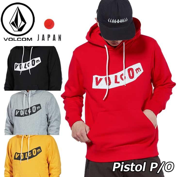 Volcom ボルコム パーカー Pistol P O メンズ 1318ja Japanlimited 返品種別outlet 8vfa58mja Fleaboardshop 通販 Yahoo ショッピング