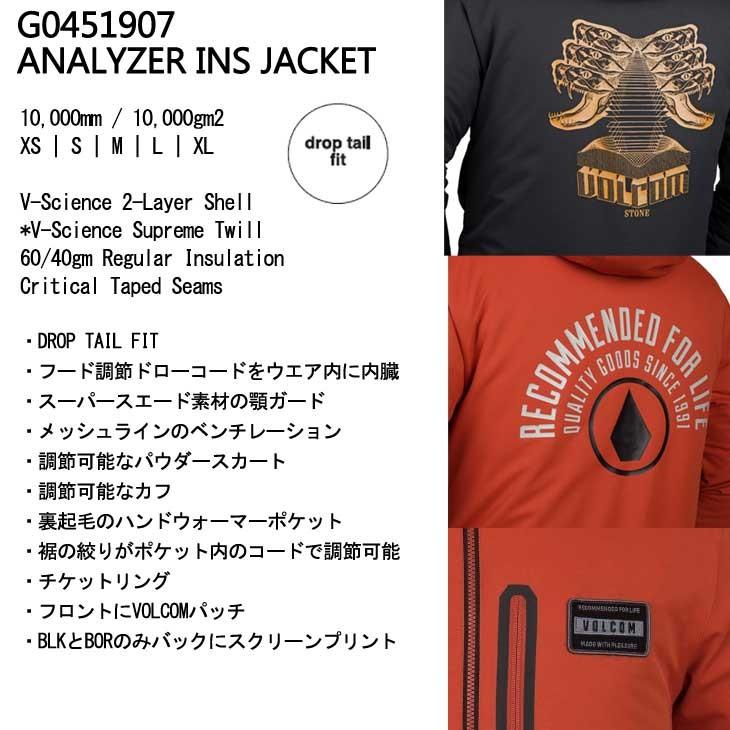 VOLCOM（ボルコム） 18-19 VOLCOM メンズ ウェア 上下セット スノー