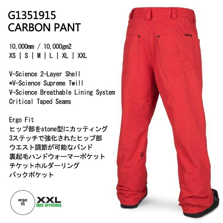 VOLCOM（ボルコム） 18-19 VOLCOM メンズ ウェア 上下セット スノー