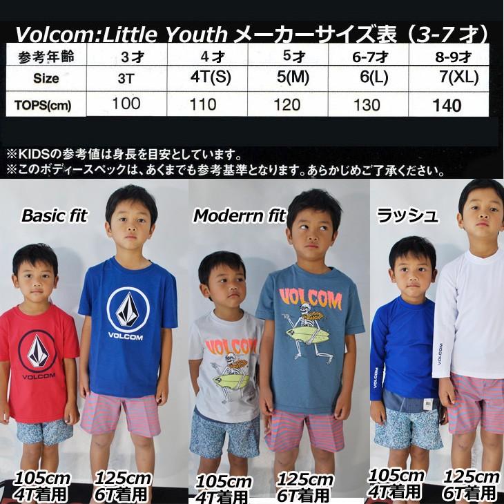 volcom ボルコム キッズ Tシャツ 3-7歳 Crisp Stone S/S Tee Little Youth ユース 半そで Y3511800 【返品種別】｜fleaboardshop｜06