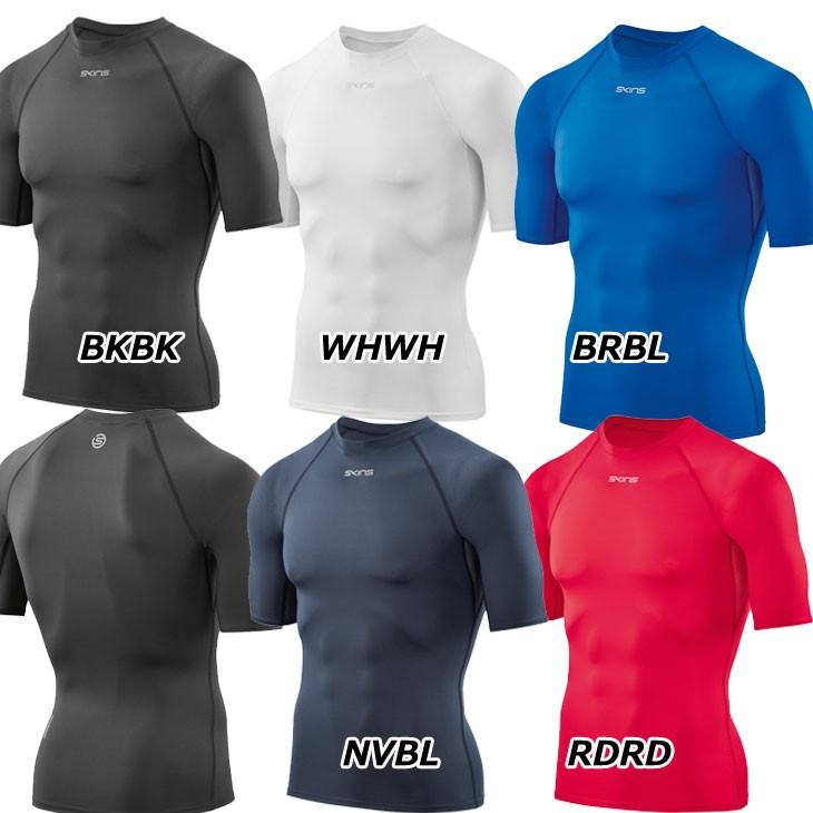 SKINS 【訳アリ最終処分品】【訳アリ最終処分品】SKINS スキンズ