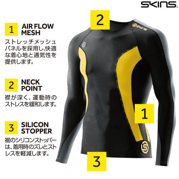 SKINS スキンズ A200 DNAMIC CORE メンズ ロングスリーブトップ SKINS スキンズ A200 DNAMIC CORE メンズ ロングスリーブトップ